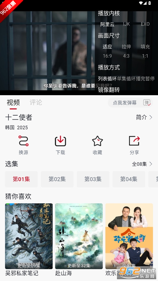 ����Ӱ��app�ٷ������ͼ0