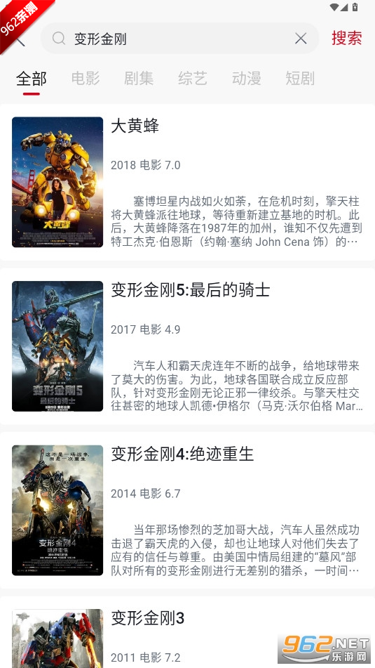 ����Ӱ��app�ٷ������ͼ5