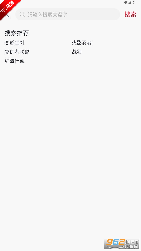 ����Ӱ��app�ٷ������ͼ4