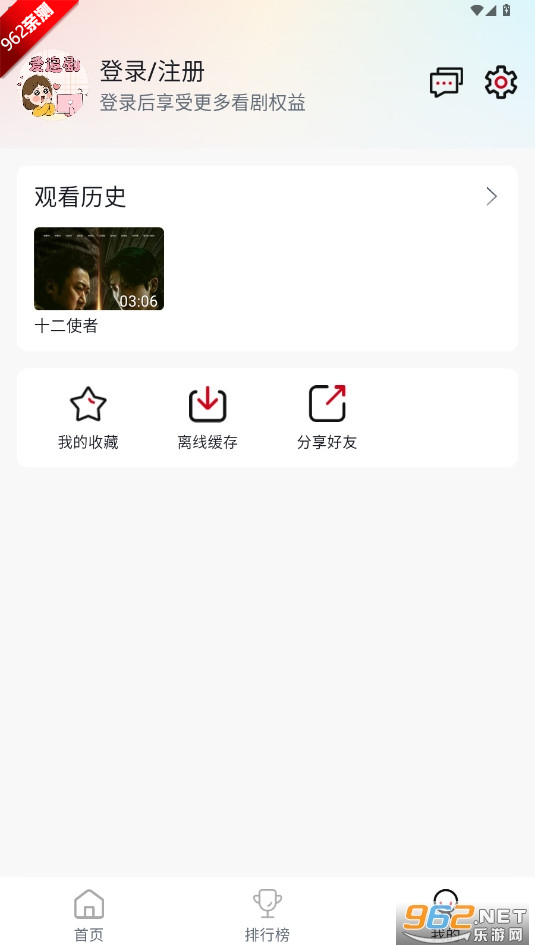 ����Ӱ��app�ٷ������ͼ3