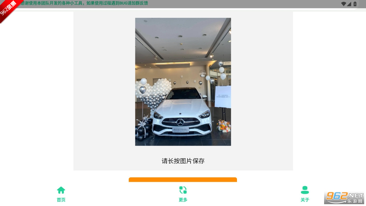 ����C�ᳵͼ������ƬPͼ������ͼ1