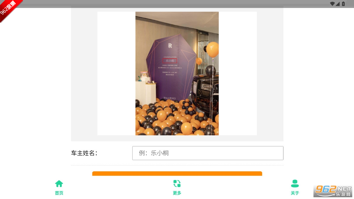 ��˹��˹�ᳵͼ����ͼƬPͼ�ز�������ͼ2