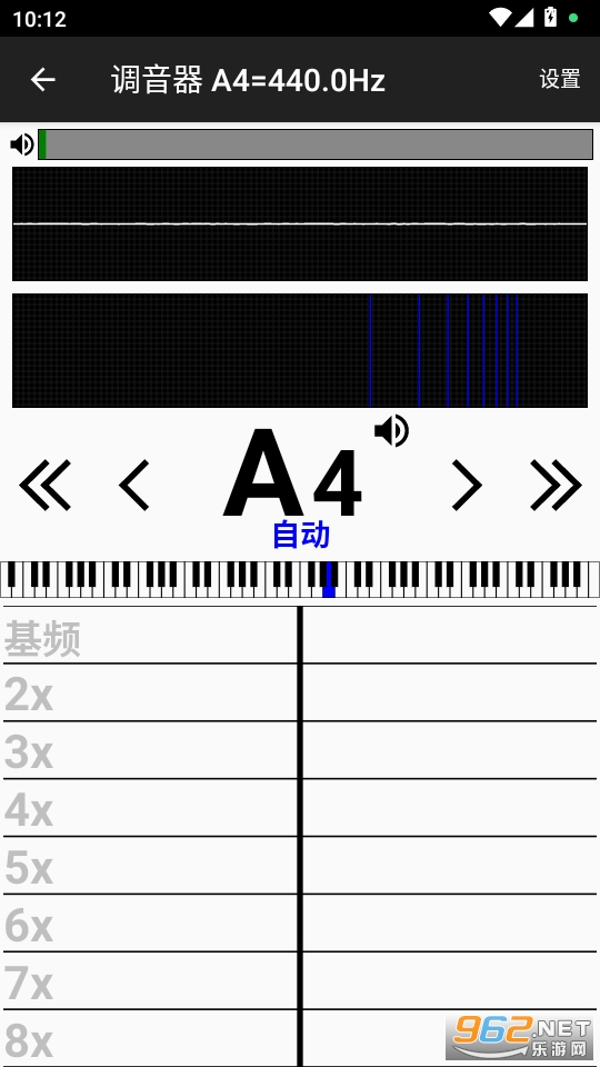 钢琴调音大师app截图5