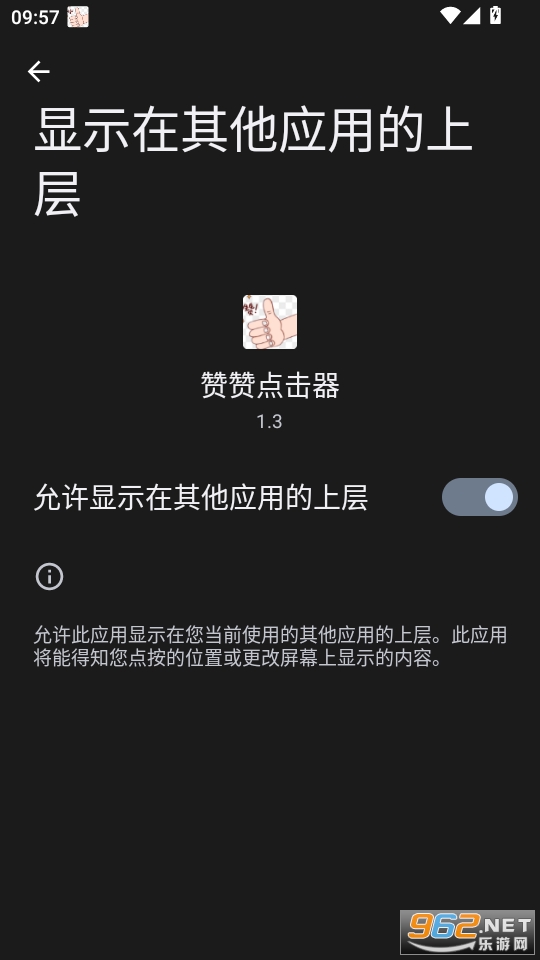 钢琴调音大师app截图0