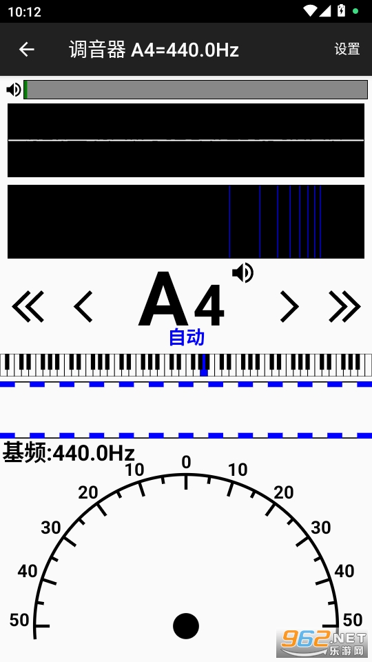 钢琴调音大师app截图2