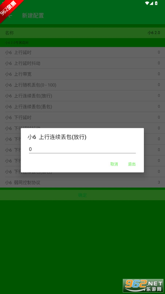 С6�����ڲ���2.0��Ѱ�װ���ͼ2
