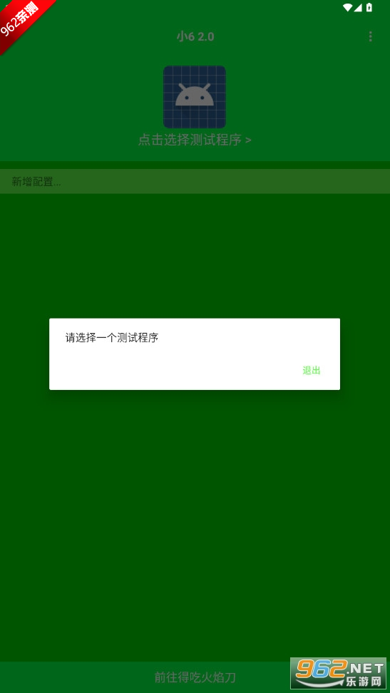 С6�����ڲ���2.0��Ѱ�װ���ͼ4