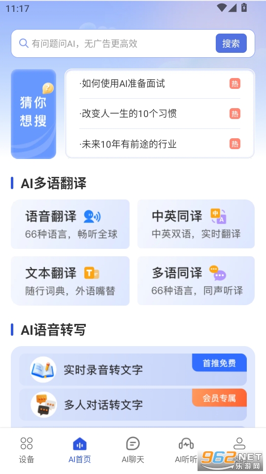 С��ai�������ֽ�ͼ1