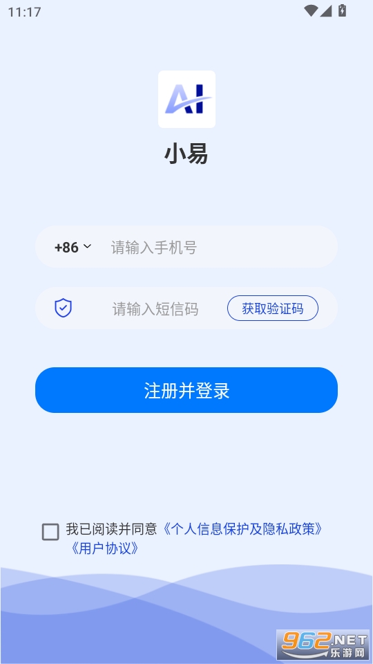 С��ai�������ֽ�ͼ2