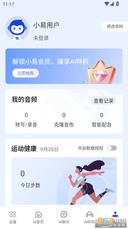 С��ai�������ֽ�ͼ4