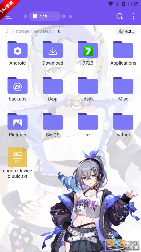 ES��������װapp���ǰ�v3.2 ���°��ͼ2