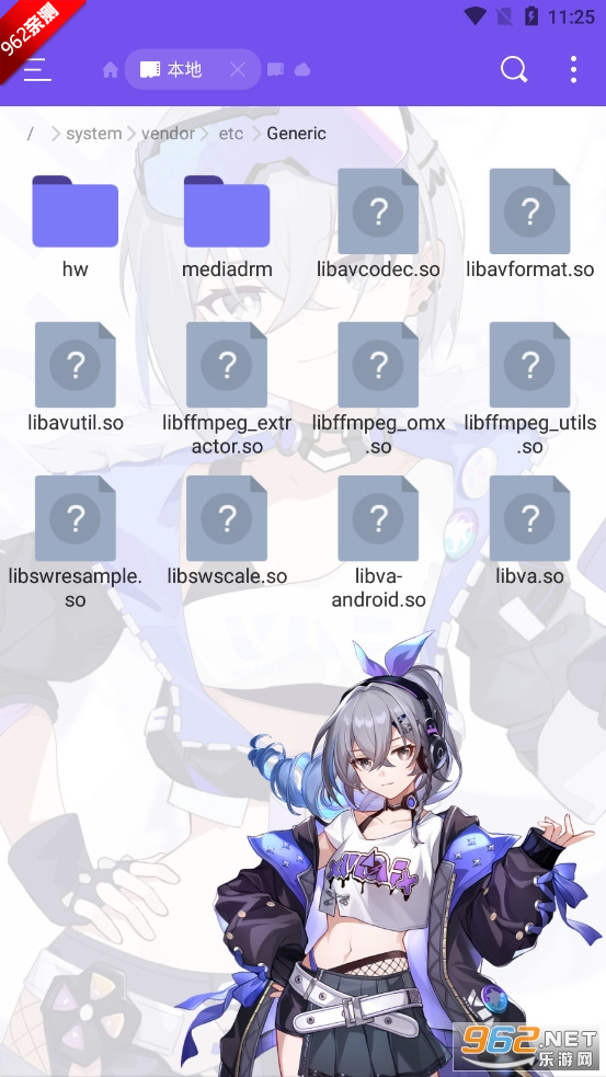 ES��������װapp���ǰ�v3.2 ���°��ͼ4