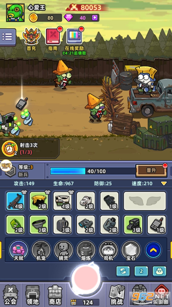 С����ܹٷ���v4.1.10��ͼ0