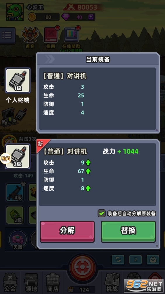 С����ܹٷ���v4.1.10��ͼ1