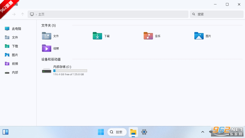 hyperdroid PC����app��ͼ2