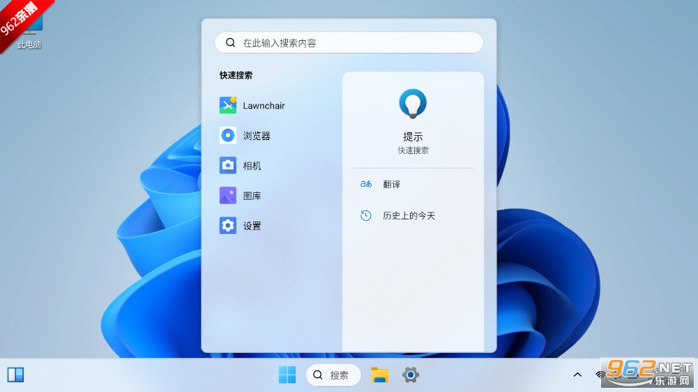 hyperdroid PC����app��ͼ4