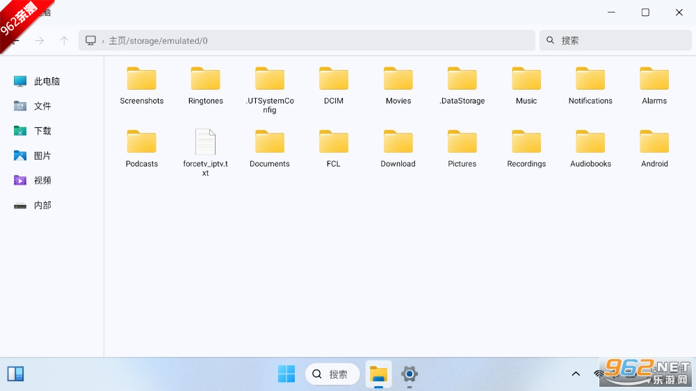 hyperdroid PC����app��ͼ6