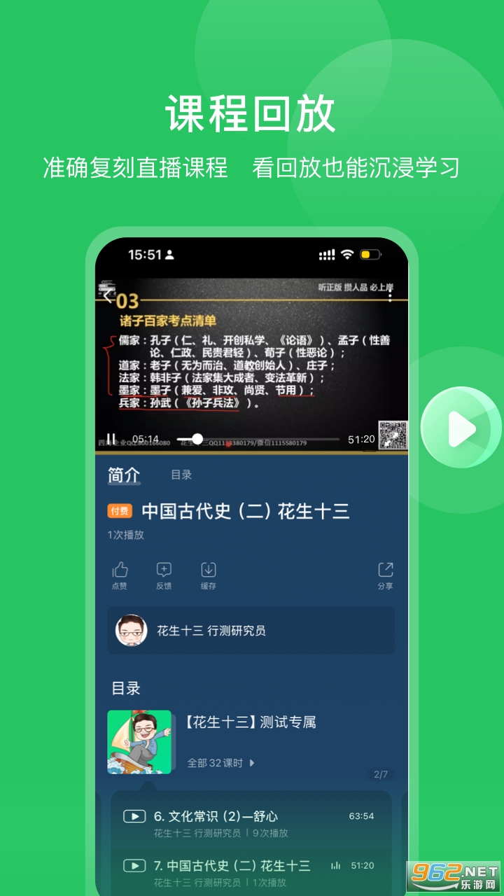 �ĺ�����app��ͼ0