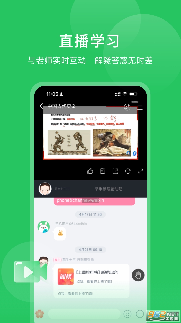 �ĺ�����app��ͼ3