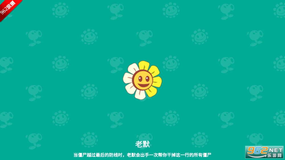 ֲ���ս��ʬ3�й����ͼ1