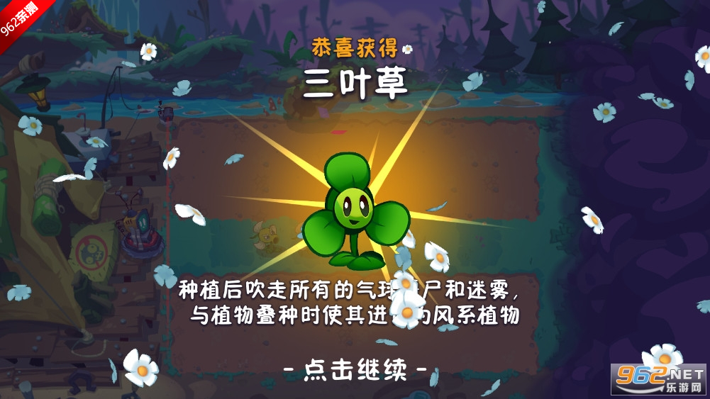 ֲ���ս��ʬ3���ɰ��ͼ1