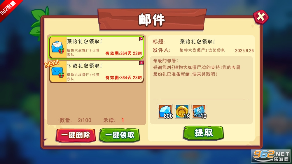 ֲ���ս��ʬ3���ɰ��ͼ4