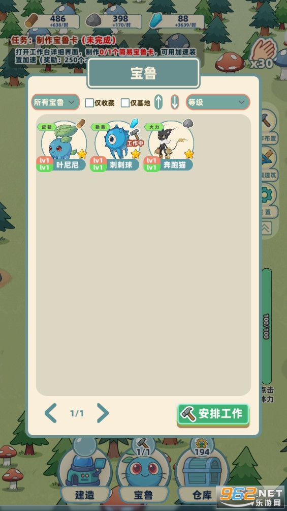 ��֮�������ץ�������尲׿���ͼ1