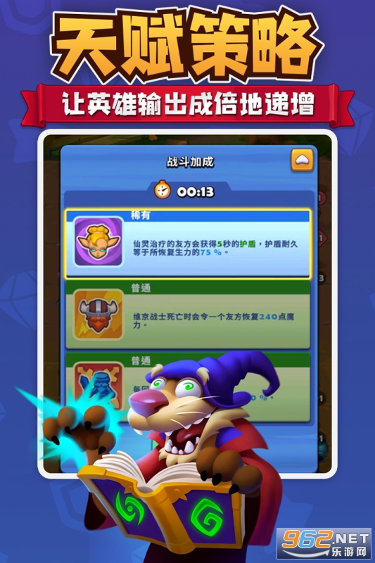 ������ս������v1.0.7��ͼ1