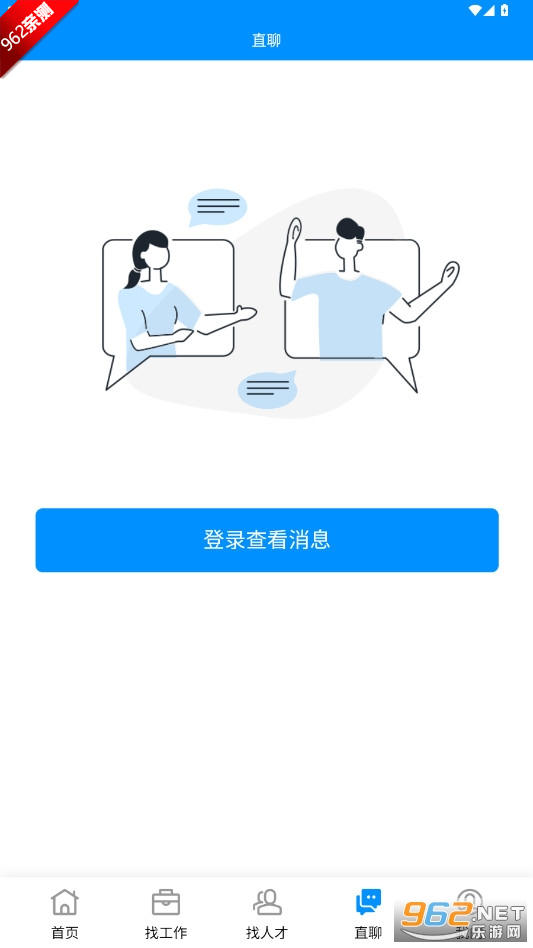 ������Ƹ�ҹ���ƽ̨v1.0.1 ��׿���ͼ1