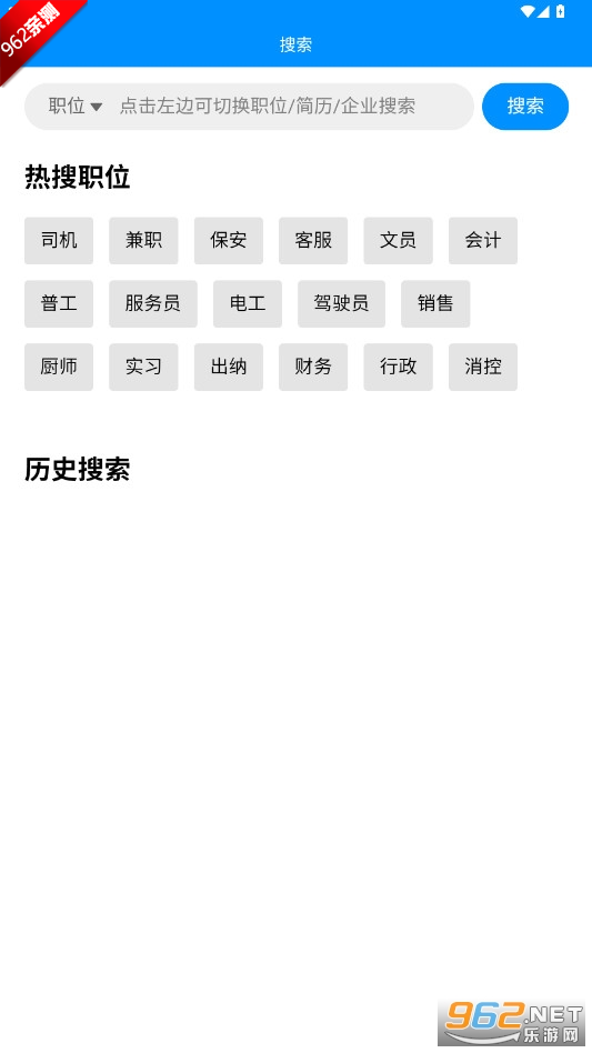 ������Ƹ�ҹ���ƽ̨v1.0.1 ��׿���ͼ3