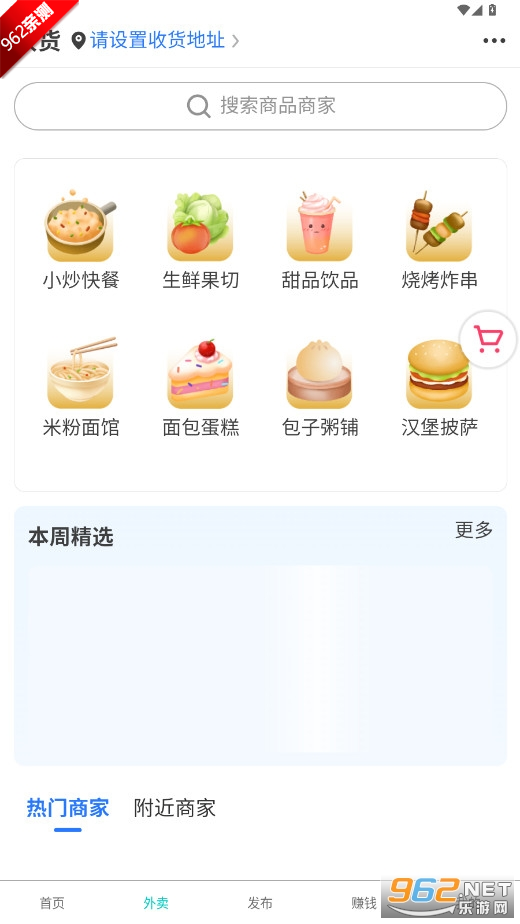 ��â׬Ǯ������ͼ1