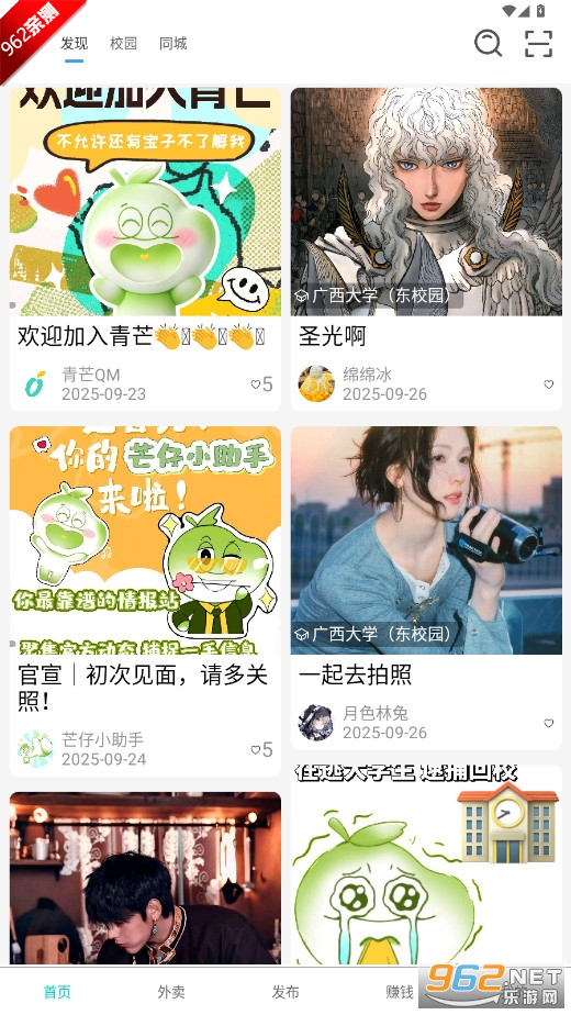 ��â׬Ǯ������ͼ0