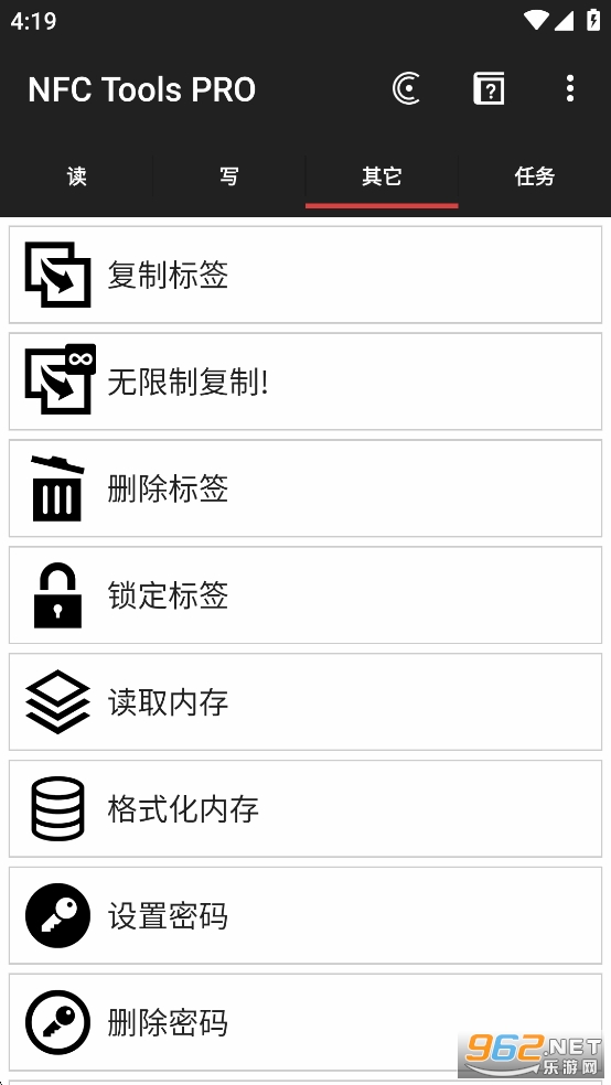 NFC Tools PRO�ٷ����ͼ3