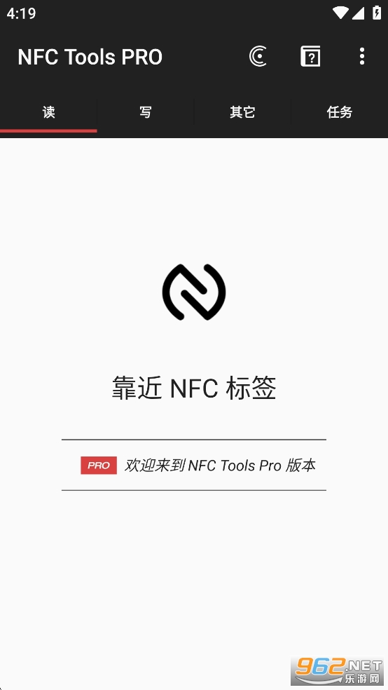NFC Tools PRO�ٷ����ͼ2