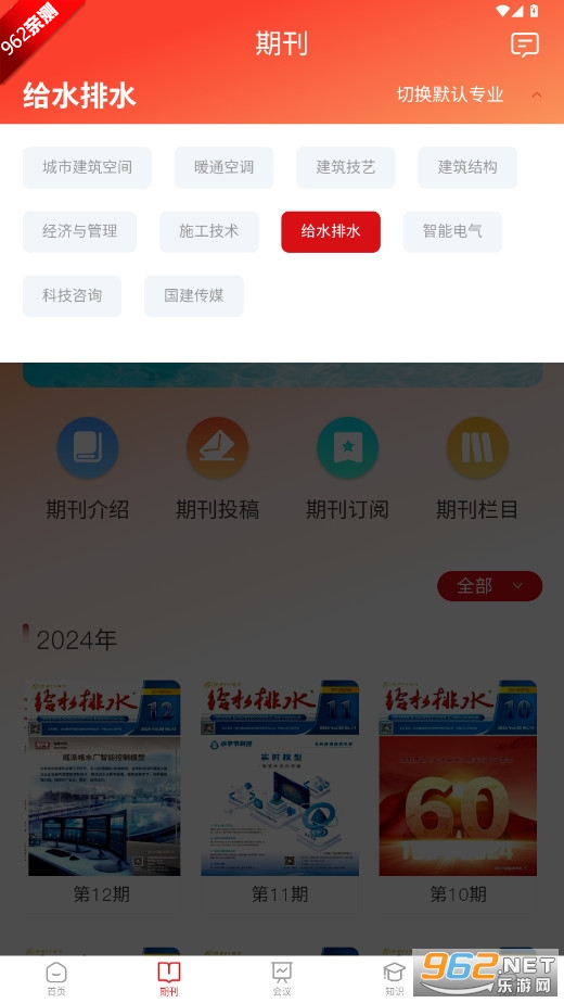 ���ƽ�APP�ٷ���v1.2.51 ���°��ͼ2