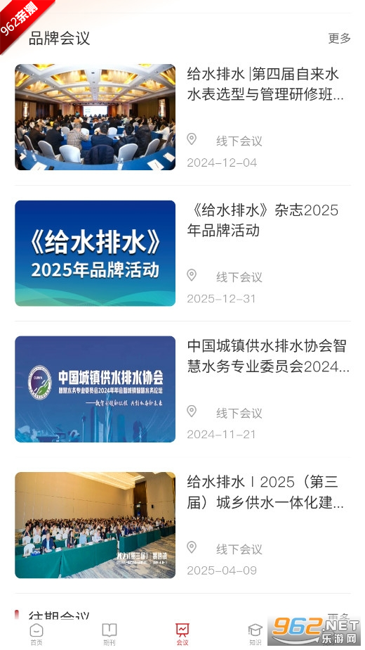 ���ƽ�APP�ٷ���v1.2.51 ���°��ͼ3