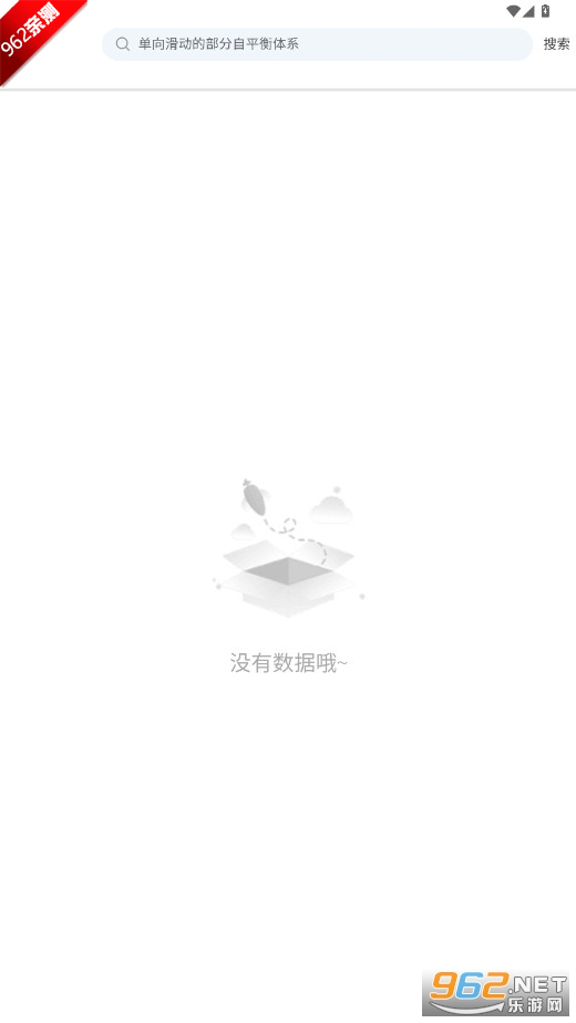 ���ƽ�APP�ٷ���v1.2.51 ���°��ͼ6