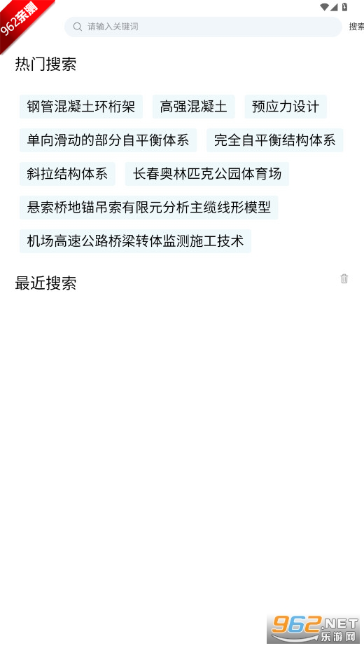 ���ƽ�APP�ٷ���v1.2.51 ���°��ͼ4