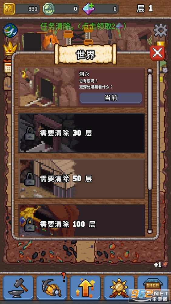 洞穴矿工安卓版截图1