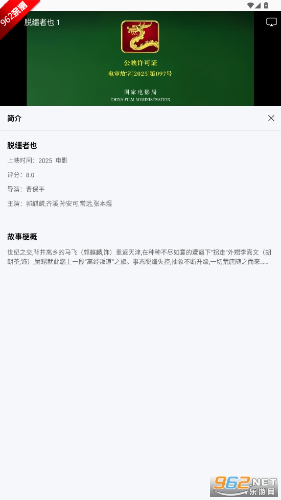 ɭ����Ƶapp���׷��������ͼ5