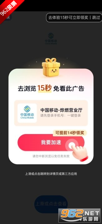 ���ȵ㿴����׬Ǯ����v1.0.1 ���ְ��ͼ2