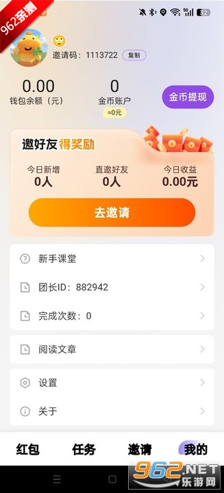 ���ȵ㿴����׬Ǯ����v1.0.1 ���ְ��ͼ0