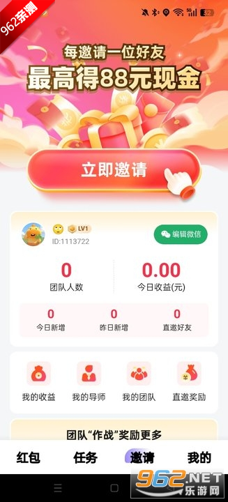 ���ȵ㿴����׬Ǯ����v1.0.1 ���ְ��ͼ5