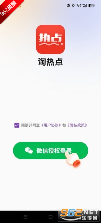 ���ȵ㿴����׬Ǯ����v1.0.1 ���ְ��ͼ6