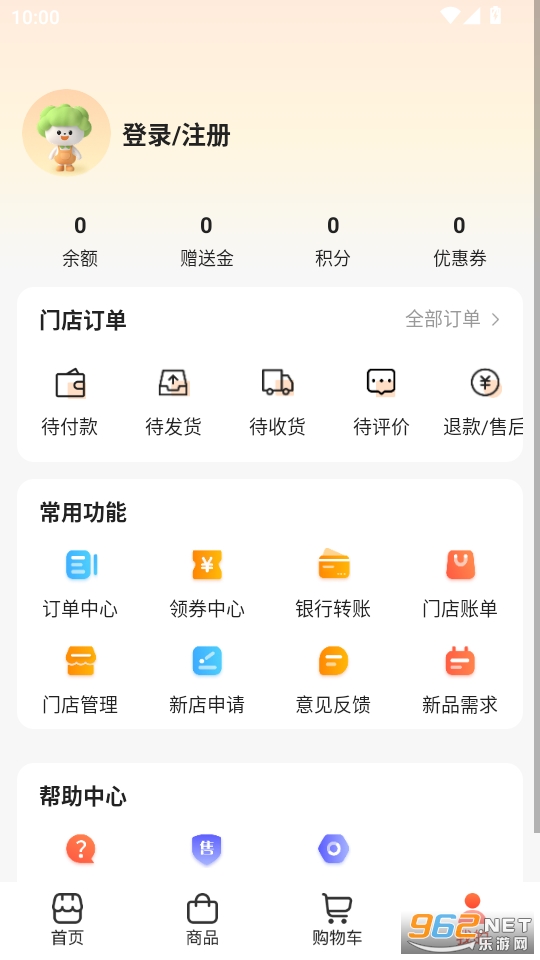������app�ٷ����ͼ2