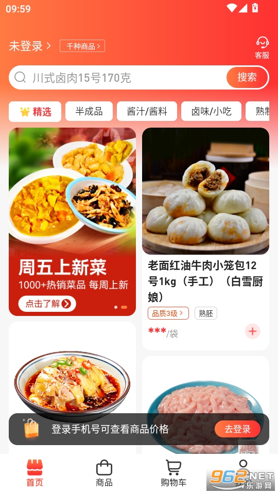 ������app�ٷ����ͼ0