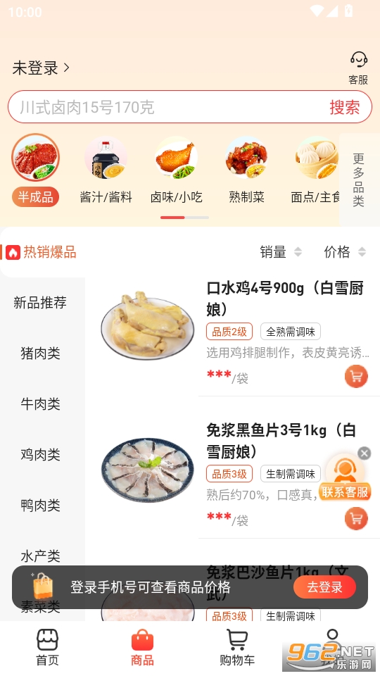 ������app�ٷ����ͼ1