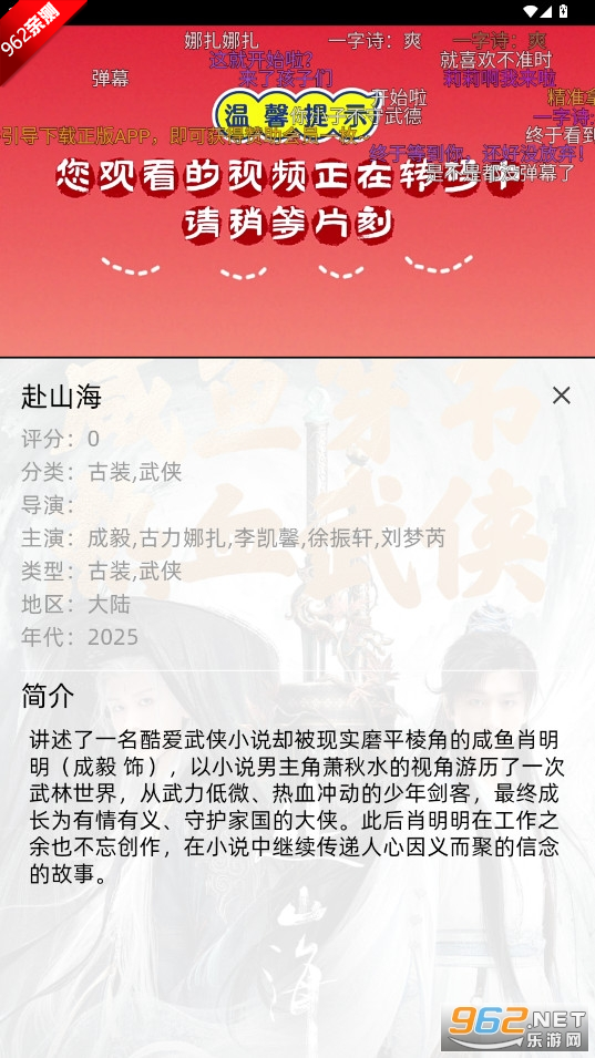 �ȹ���Ƶ������v10.0.1 ���°��ͼ4