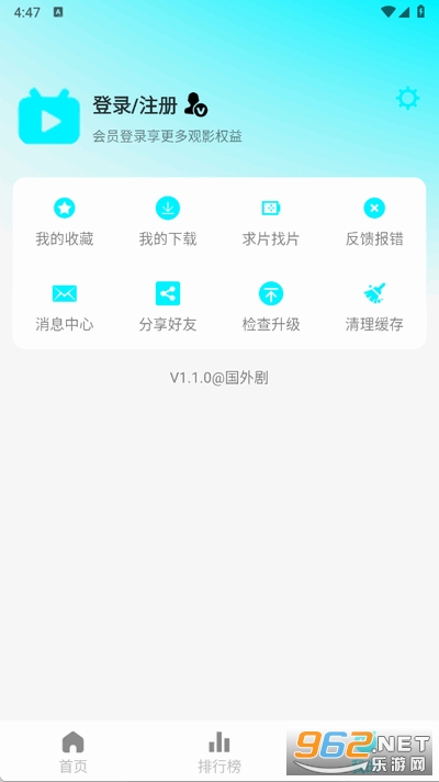 �����appv1.1.0 ��׿���ͼ0