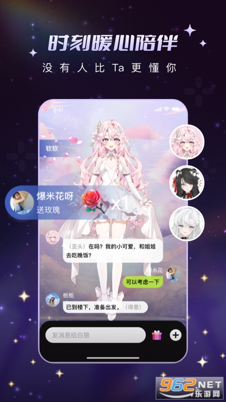 ���ﻨappv1.0.7��ͼ2